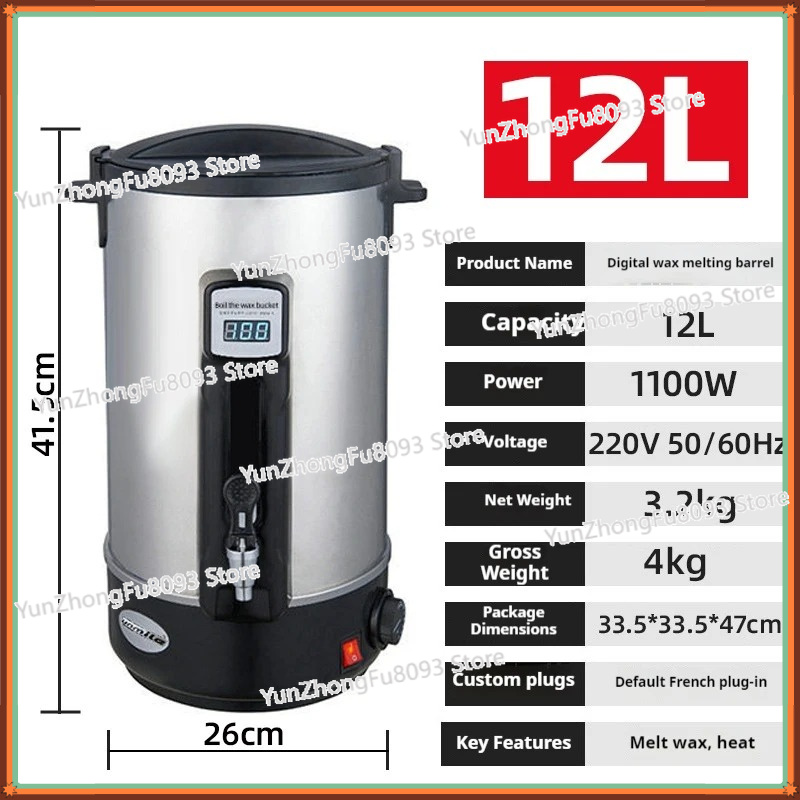 110V 220V Wax Melter Household - огляд і ціна Candle Making Wax Melter